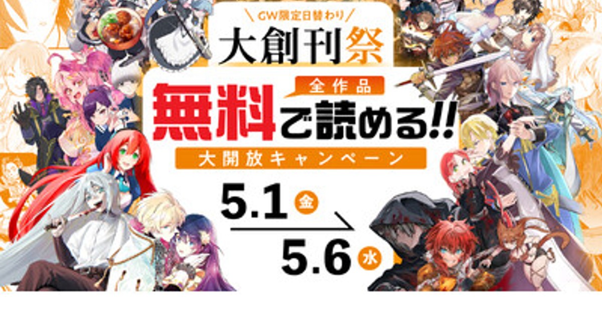 アニメ・漫画・ゲームなどの作品まとめ売り　45弾 Z/X -Zillions of enemy X- EXパック第45弾 リユニオン・オーバー