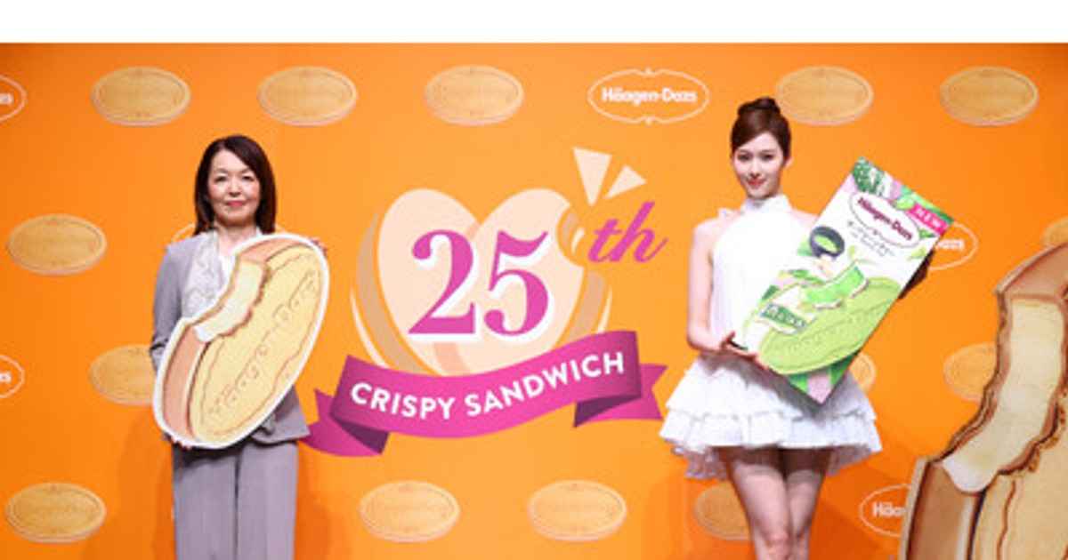 プレスリリース：ハーゲンダッツCMでおなじみのTWICE SANAさんが登場