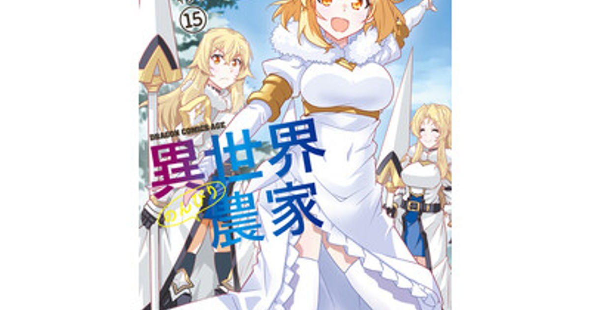 プレスリリース：GWは、dアニメストアで気になるコミック・ノベルを