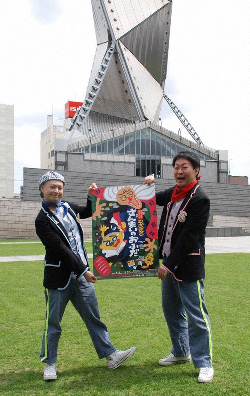 新作舞台「さんまいのおふだ」への来場を呼びかける「ゆうくんとマットさん」の小林祐介さん（右）と大内真智さん＝水戸市の水戸芸術館で2026年4月22日午後0時43分、鈴木敬子撮影