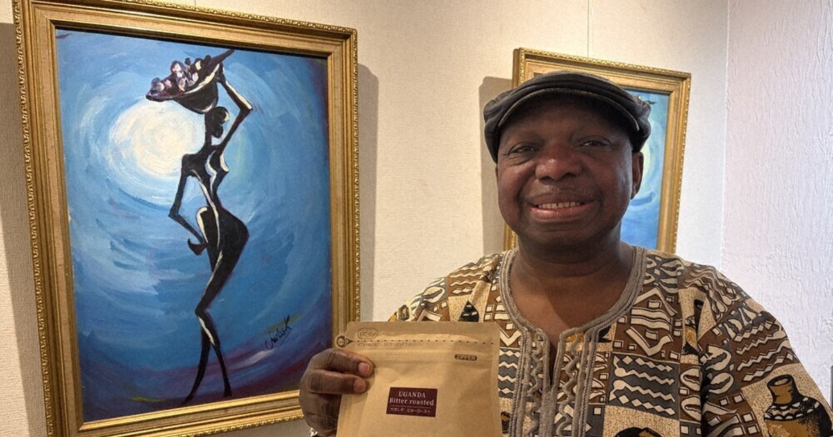 母国ウガンダのコーヒー豆販売で教育支援 キイムバさんが絵画個展 小倉
