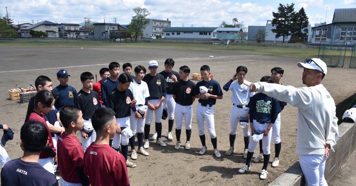 縮小社会に生きる:「野球続けたい」を守れ!　人口減のマチにクラブ誕生、教員奔走