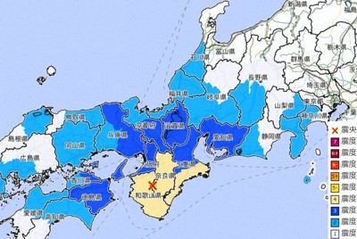 各地の震度＝気象庁のウェブサイトから