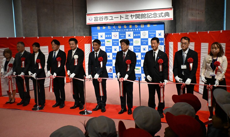 開館記念式典でテープカットをする関係者＝宮城県富谷市で2026年5月1日午前10時55分、岩田優希撮影