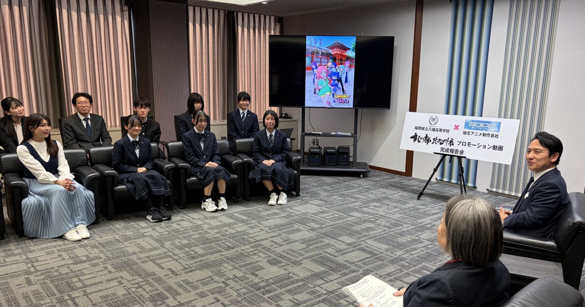 すしの都・北九州をPR　高校生が動画製作　食育アニメとコラボ