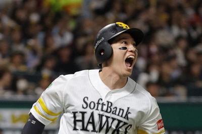 【ソフトバンク－楽天】三回、先制の満塁本塁打を放ち、声を上げるソフトバンク・栗原＝みずほペイペイドームで2026年5月2日