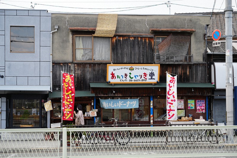 あたりきしゃりき堂の外観＝大阪市阿倍野区で2026年4月2日午後2時16分、矢追健介撮影