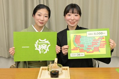 抹茶の魅力と世界平和を訴えアメリカを横断するななさん（左）とめいさん＝津市の県庁で2026年5月1日午後2時34分、長谷山寧音撮影