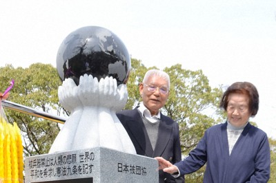日本原水爆被害者団体協議会（日本被団協）のノーベル平和賞受賞を記念して長崎市の平和公園に設置された碑。側面（左）に憲法9条の条文が記されている＝2026年3月8日、樋口岳大撮影