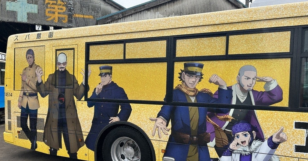 函館で『ゴールデンカムイ』がもっと身近に！