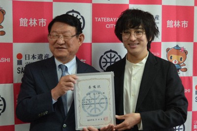 館林市ふるさと応援大使に委嘱された古舘佑太郎さん（右）＝群馬県の館林市役所で2026年4月30日、湯浅聖一撮影