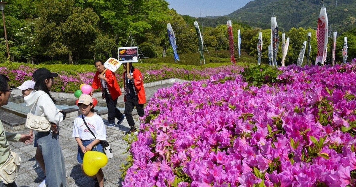 【永池】 ツツジと新緑満喫 多くの家族連れらにぎわう レゾナック永源山公園