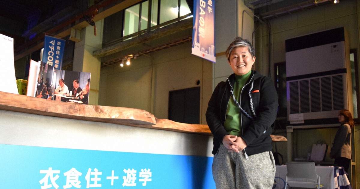 「何してるかわからん」を変えたい　町工場継いだ女性社長の戦略