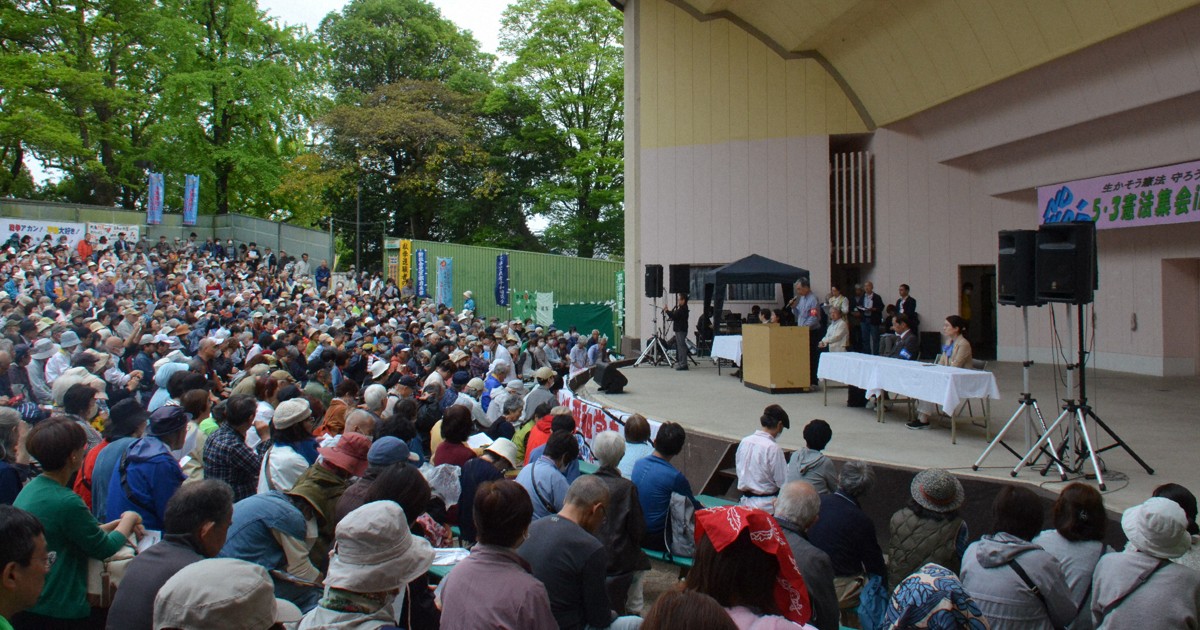 京都・円山公園で憲法集会　約2800人が護憲への思い訴える