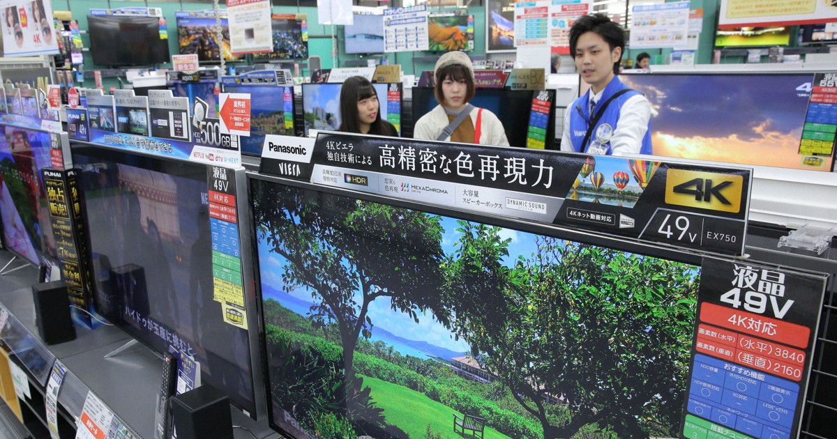 失敗した「国策」 BS4Kから全民放キー局が撤退した訳とは