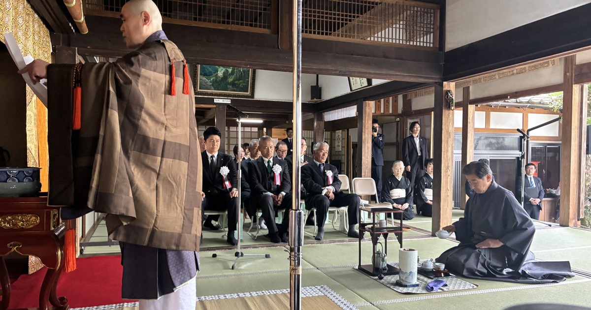 600年続く伝統の継承と発展を　八女茶発祥の地で献茶祭