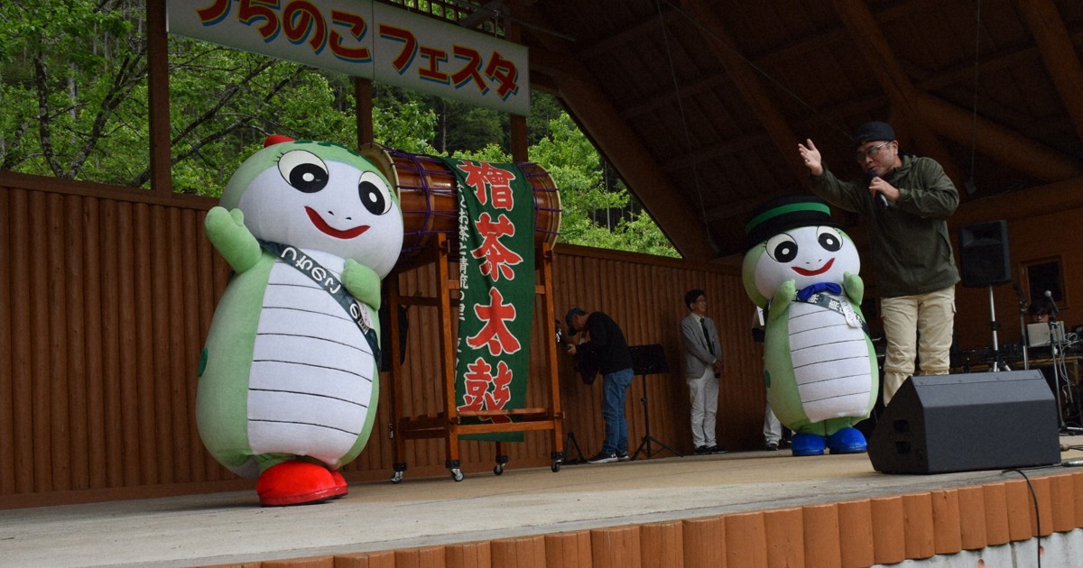 ツチノコで村おこしの小さな村　合併しなかったからこそ名物に？