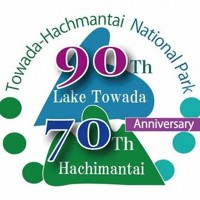 十和田湖八幡平国立公園指定記念ロゴマーク（秋田県鹿角市提供）