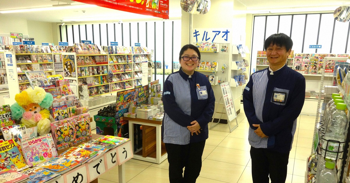 町へ出よう書を探そう:心のすきま、埋める存在になりたい　「ローソンまちの本屋さん」