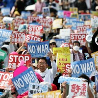 憲法大集会 市民団体などが護憲訴え [写真特集1/6] | 毎日新聞