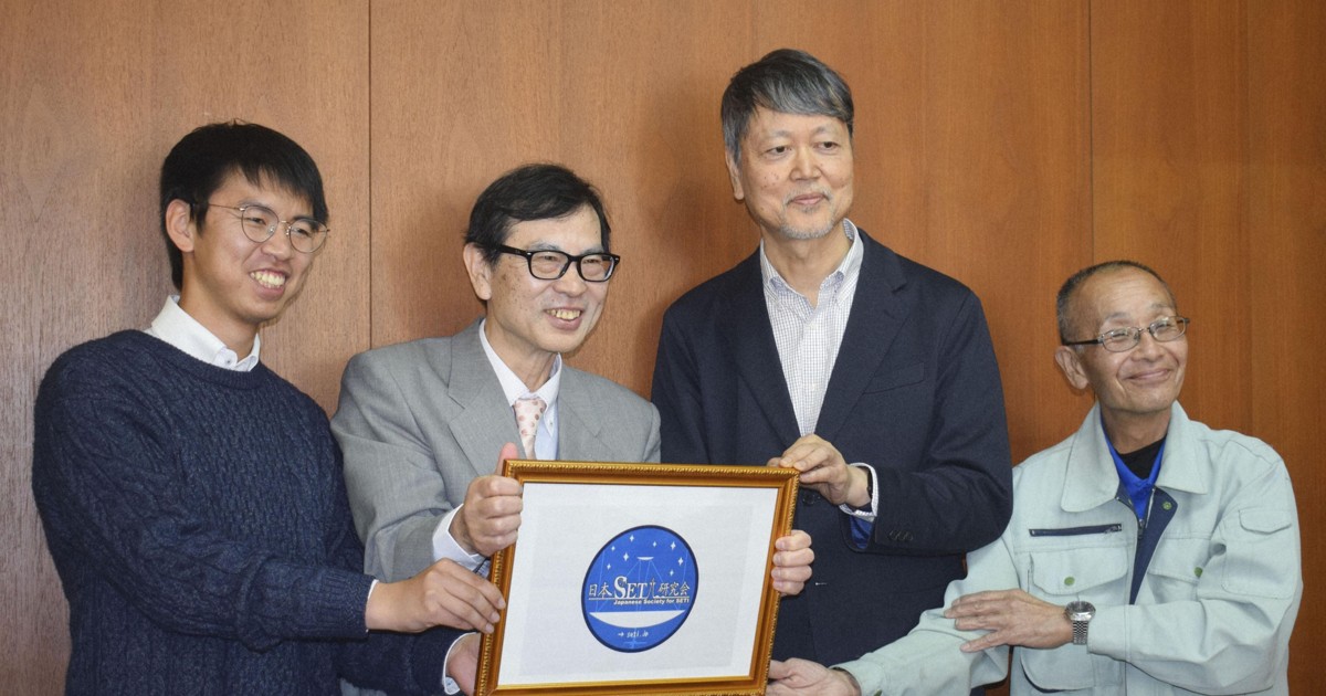 Japan astronomers launch group to look for aliens, radio observations eyed