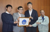 Shinya Narusawa (second from left) and others announce the launch of the Japanese Society for SETI, in Kobe, April 8, 2026. (Kyodo) 