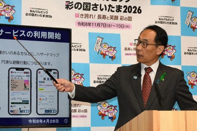 記者会見で「耳で聴くハザードマップ」について説明する大野元裕知事＝さいたま市浦和区で2026年4月28日午後2時、加藤潔撮影