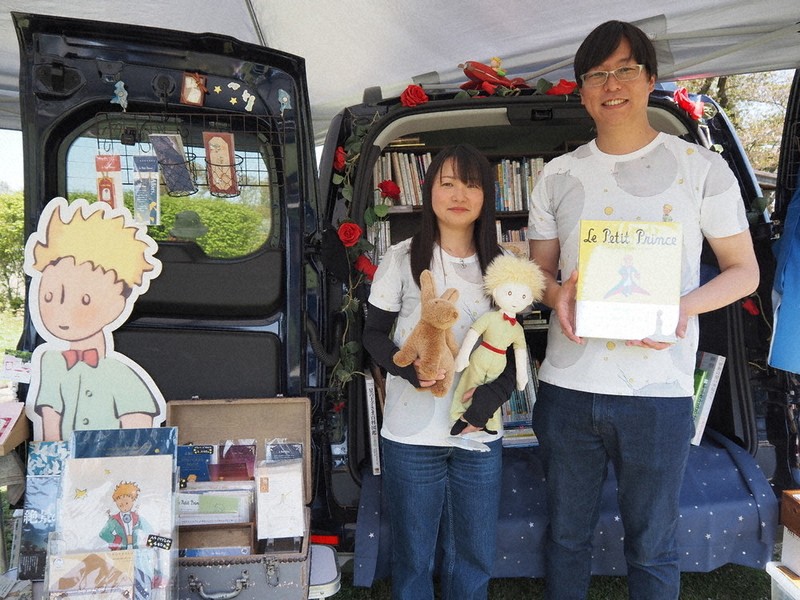 星の王子さま専門の移動書店を営む都路一海さん（右）と森奈美子さん＝埼玉県入間市の入間市文化創造アトリエ館庭で2026年4月11日、上東麻子撮影