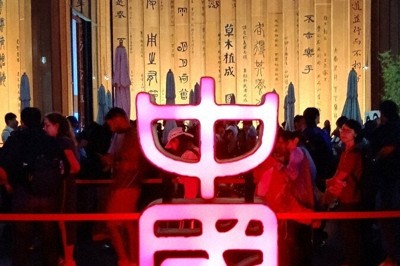 竹簡をデザインしたパネルが展示されていた大阪・関西万博の中国パビリオン＝大阪市此花区で2025年10月9日午後7時55分、中村宰和撮影