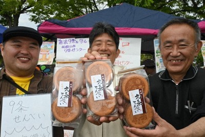 ブースで販売した、日本国憲法の条文が印字された「九条せんべい」＝和歌山市で2026年5月3日午前10時48分、藤木俊治撮影