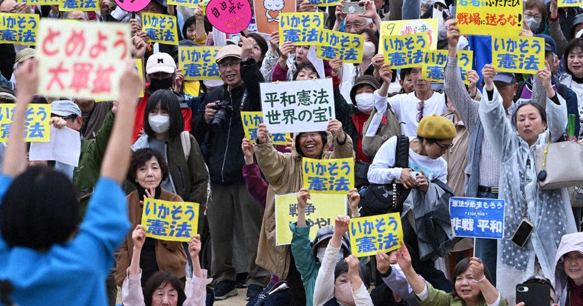 憲法 「自分ごと」議論熱く | 毎日新聞