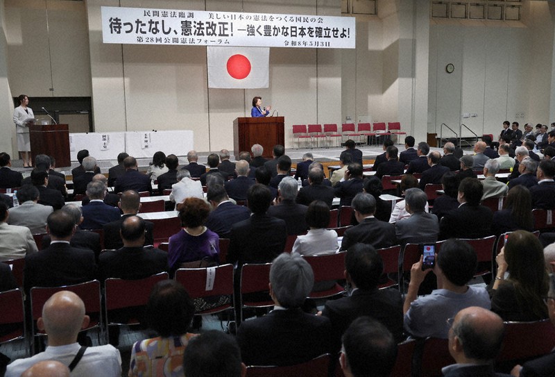 憲法、あるべき姿は | 毎日新聞
