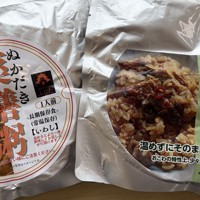 イワシのぬか炊きを使った薬膳粥（左）とおこわ＝北九州市小倉北区で2026年4月23日午後2時23分、橋本勝利撮影