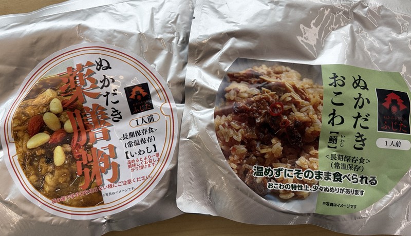 イワシのぬか炊きを使った薬膳粥（左）とおこわ＝北九州市小倉北区で2026年4月23日午後2時23分、橋本勝利撮影