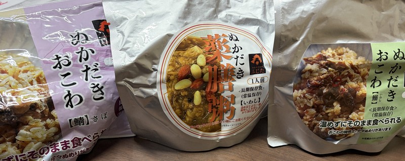 ぬか炊きを使った防災食。左からサバのおこわ、新商品となる薬膳粥とイワシのおこわ＝北九州市門司区で2026年2月27日午後3時49分、橋本勝利撮影