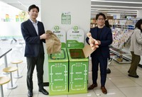 Boxes to collect used clothing and goods are installed at a convenience store operated by FamilyMart Co. in Tokyo on April 13, 2026. (Kyodo)