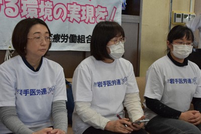 看護職の労働環境改善を訴える五十嵐久美子・岩手医労連執行委員長（中央）＝岩手県庁で2026年4月22日午後2時1分、山田英之撮影