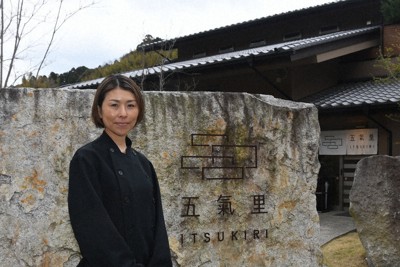 いすみ市のリゾート施設「五氣里」の料理長、木村藍さん＝千葉県いすみ市で2026年3月13日午後1時、高橋秀郎撮影