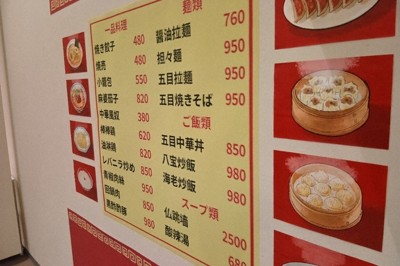 右側からみると漢字が正確に読めるパネル＝神奈川県鎌倉市大船の鎌倉芸術館で2026年5月1日午後1時36分、福沢光一撮影