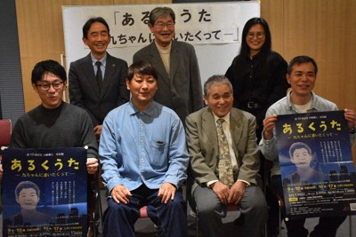 市民劇「あるくうた」の実行委員会のメンバーや出演者ら＝川崎市役所で2026年2月24日午後4時半、葛西大博撮影