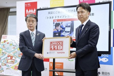 トヨタ自動車と連携した実証実験についての記者発表会に登壇した、愛知県豊田市の太田稔彦市長（左）ら＝豊田市役所で