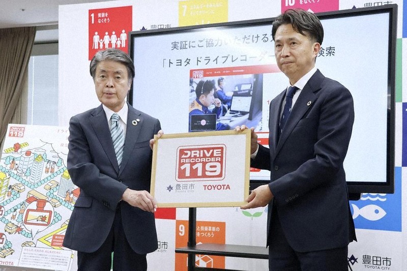 トヨタ自動車と連携した実証実験についての記者発表会に登壇した、愛知県豊田市の太田稔彦市長（左）ら＝豊田市役所で