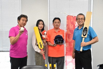 「ぜひ間近で観戦してみてほしい」とPRする日本クリケット協会の宮地直樹CEO（右）ら＝名古屋市中村区で2026年4月24日、丘絢太撮影