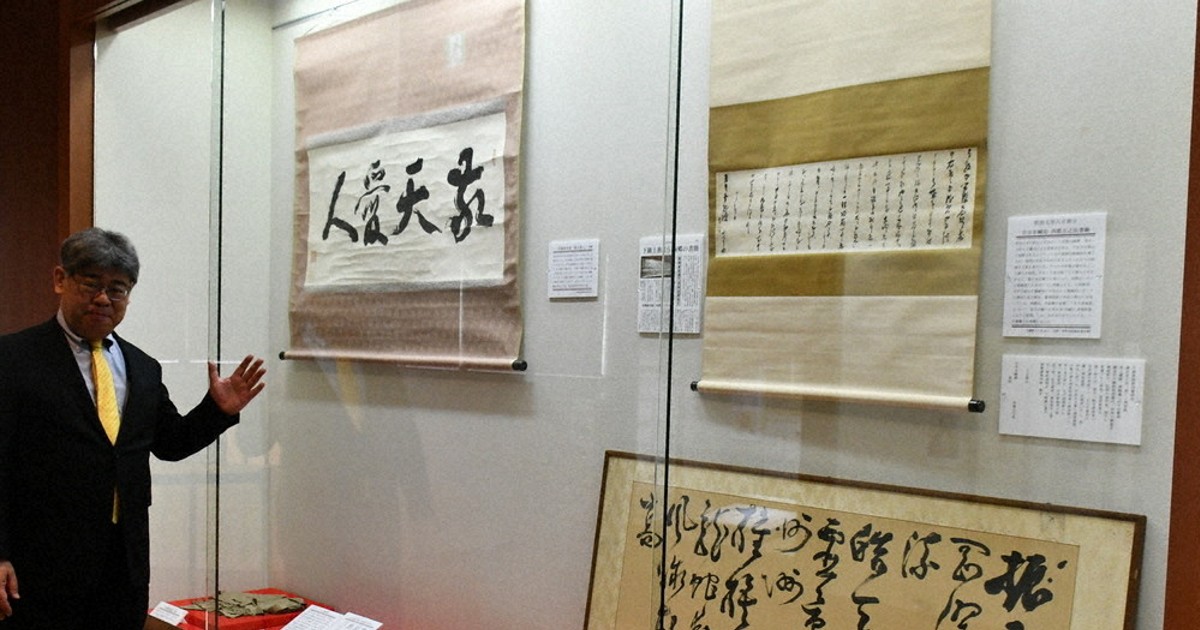 希少！皆無！[鹿児島縣明細譯圖・元袋付・明治23年]／吉田文卉堂 文化さんぽ：西郷南洲顕彰館（鹿児島市） 手紙でたどる足跡 ／鹿児島