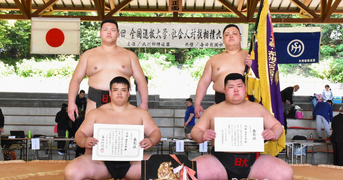 日大が連覇、個人は日体大・バヤルボルド　大学・社会人対抗相撲