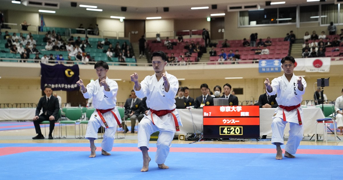 東日本大学空手選手権で帝京大が初代王者に！