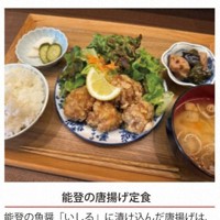 ＝和倉温泉旅館協同組合提供