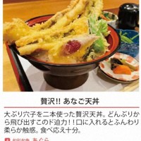 ＝和倉温泉旅館協同組合提供