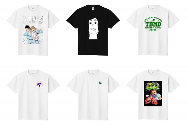 オリコンニュース：松竹芸能の芸人、オリジナルTシャツ販売開始 バトル