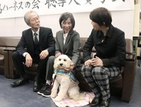 This photo shows Mieko Tsurumura, center, with hearing assistance dog Grace at the Hiroshima Prefectural Government office in Hiroshima, March 25, 2026. (Kyodo) 